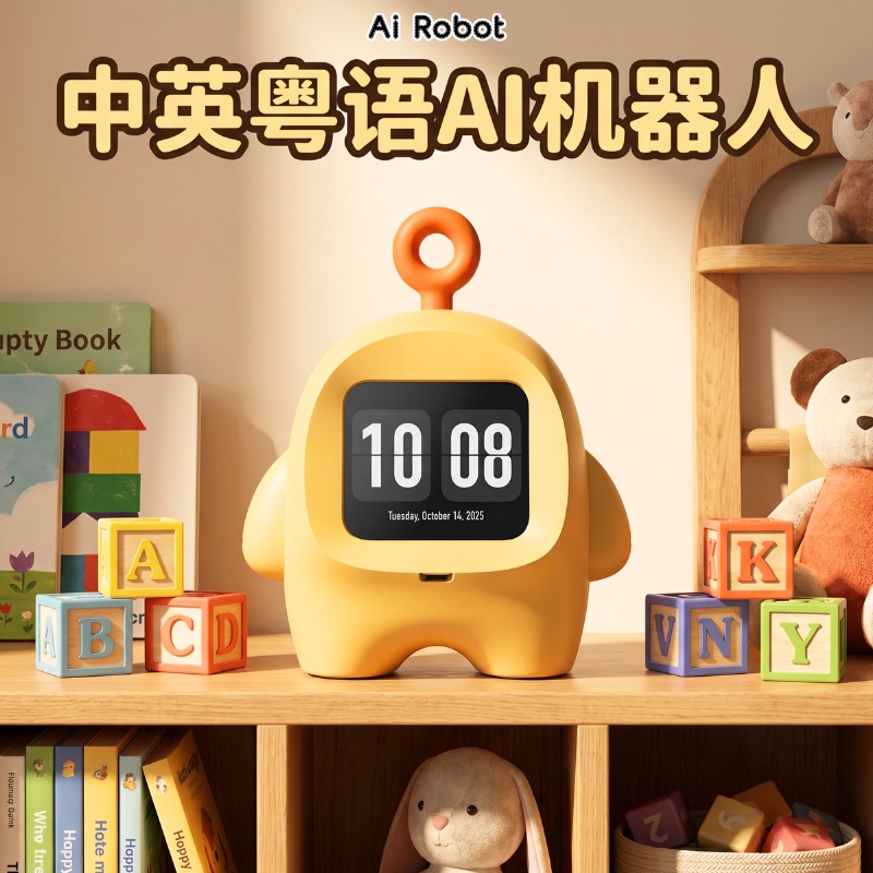 Chinese-English-Cantonese Ai Intelligent Robot Doubao Deepseek Voice Recognition Question and Answer Early Education Machine Children's Companion Chinese-English-Cantonese Ai Intelligent Robot Doubao Deepseek Voice Recognition Question and Answer Early Education Machine Children's Companion