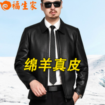 Haining leather leather mens middle-aged sheepskin motorcycle middle-aged autumn and winter thin high-grade leather jacket short tide