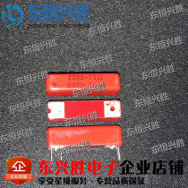 Imported original electromechanical relay 2200-2301 relay Reed 5A 5VDC spot