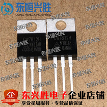 (Dongheng Xingsheng)triode CW7812 new original three-terminal regulator TO-220 CW7812H