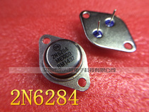 (Dongheng Xingsheng) triode 2N6284 20A 100V 160W metal cap gold seal TO-3