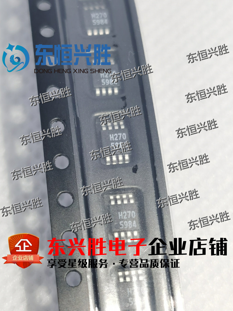 (East Hengxing Shengsheng) IC chip brand new original dress HMC270MS8G HMC270 online version printing H270 MSOP