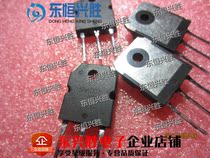 (Dongheng Xingsheng) triode H5N6001 5N6001 600V 20A High-speed power switch tube spot