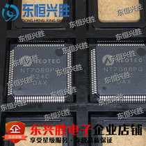 (Dongheng Xingsheng)IC chip imported original NT7086PQ NT7086 QFP100