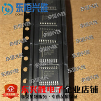 (Dongheng Xingsheng)IC chip new MAX3318EEUP 3318 MAX3318 patch 20TSSOP