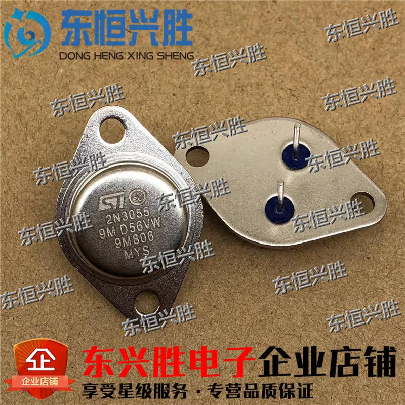 (Donghengxingsheng) new original gold sealed tube of triode 2N3055 high-power 15A 100V