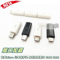 André micro lengthened plug data line conversion head male to mother protection universal extension charging wire reinforcement