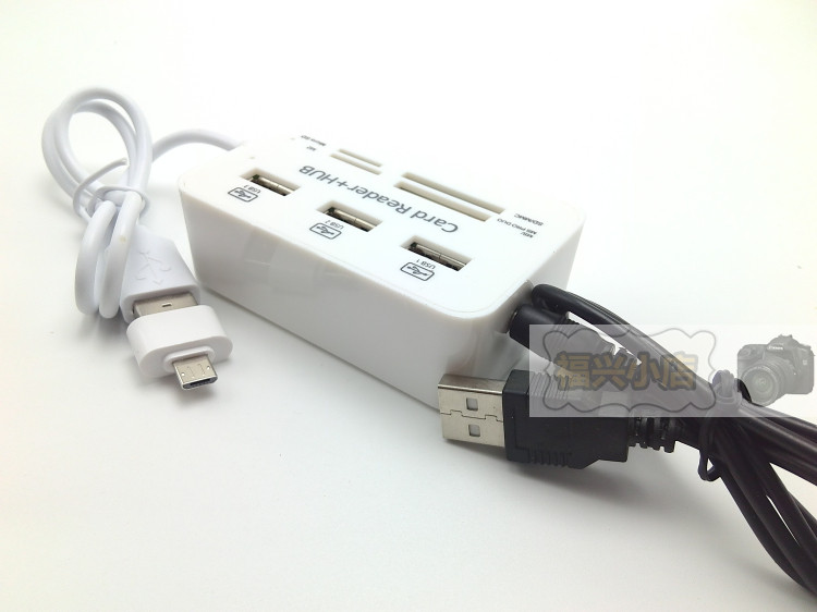 Hub USB - Ref 372809 Image 8