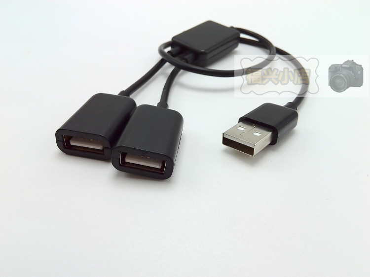 Concentrateur USB - Ref 364879 Image 3