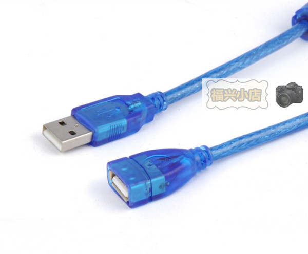 Câble extension USB - Ref 435608 Image 14