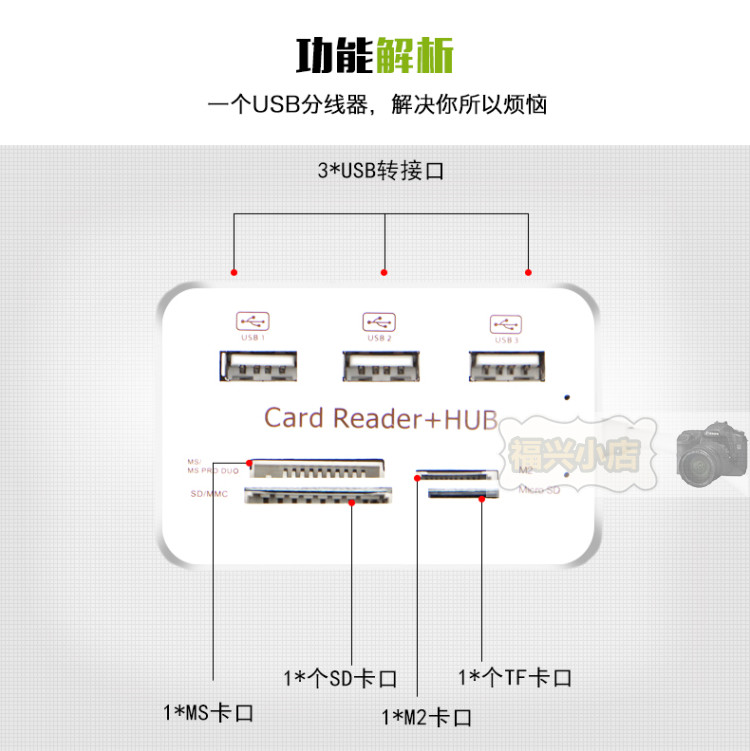 Hub USB - Ref 372809 Image 12