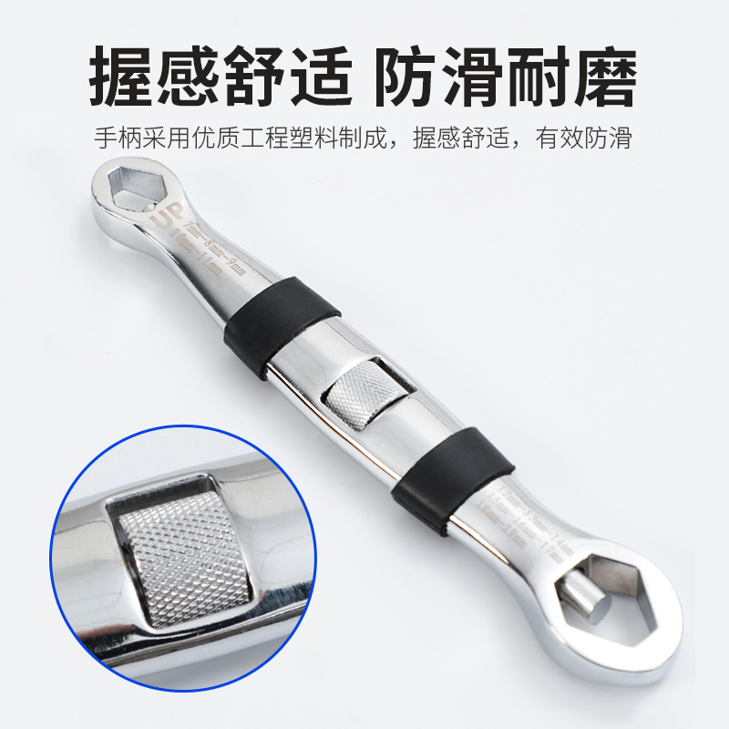 Multi - tight plum wrench double self - tightly multifunctional open 7 - 19 mini linkage 23 in one kilometer