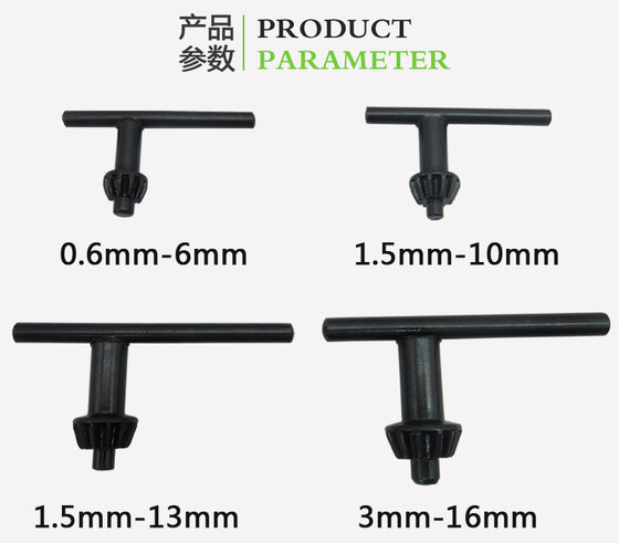 무료 배송 핸드 전기 드릴 액세서리 드릴 척 키 권총 드릴 렌치 잠금 키 전동 공구 액세서리 101316mm