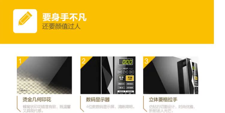 sử dụng lò vi sóng Lò vi sóng Midea / Midea M3-L253C lò vi sóng nhà thông minh 25L dung lượng lớn đa chức năng điện thoại di động điều khiển từ xa lò nướng bánh ngọt