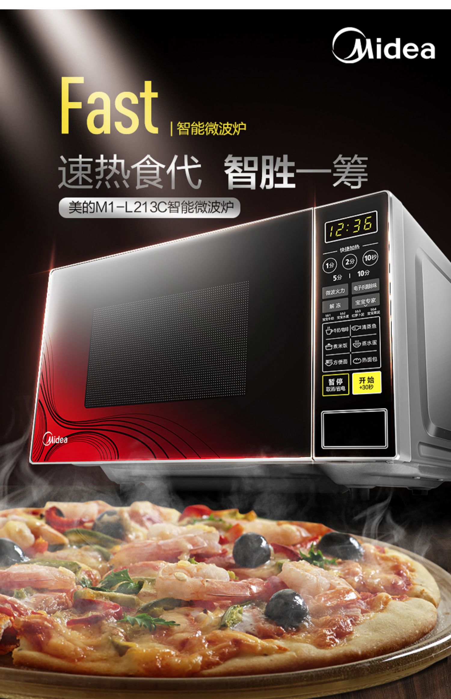 lo vi song media Lò vi sóng đẹp M1-L213C thông minh 21L mini bàn xoay đa chức năng nhỏ đặc biệt chính hãng cung cấp chính hãng lò nướng đối lưu ukoeo