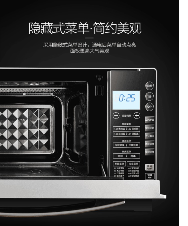 Lò vi sóng Midea / Midea M3-L236E lò vi sóng gia đình lò vi sóng lò nướng đối lưu nhà lò lò vi sóng electrolux emm2023mw