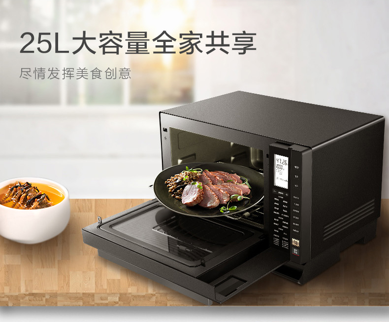 máy nướng bánh mini Lò vi sóng Midea / Midea X5-L253E tích hợp biến tần lò hơi đối lưu thông minh lò nướng ko dầu