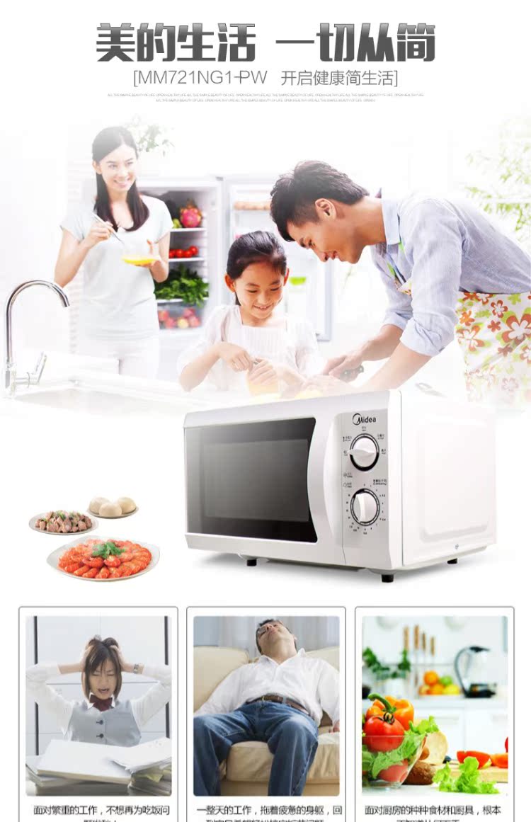 máy nướng bánh Midea / Midea MM721NG1-PW M1-L213B / 211A lò vi sóng đa chức năng nhà 21 bàn xoay lò sanaky 120l
