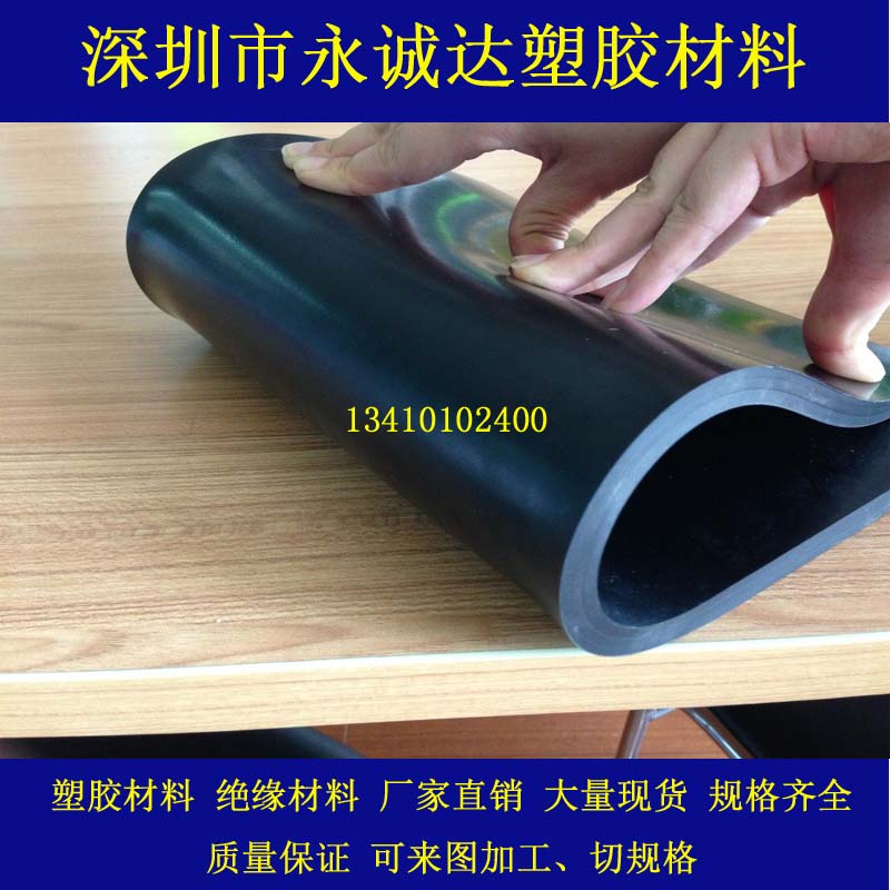 Black industrial rubber sheet oil-resistant wear-resistant rubber sheet rubber pad acid-resistant insulating rubber sheet 1-10mm