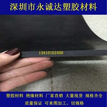 Shock-absorbing pad rubber buffer pad industrial shock-proof square rubber plate wear-resistant high-strength air-conditioning black elastic glue