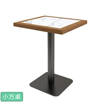 Маленький квадратный стол (края ореха)