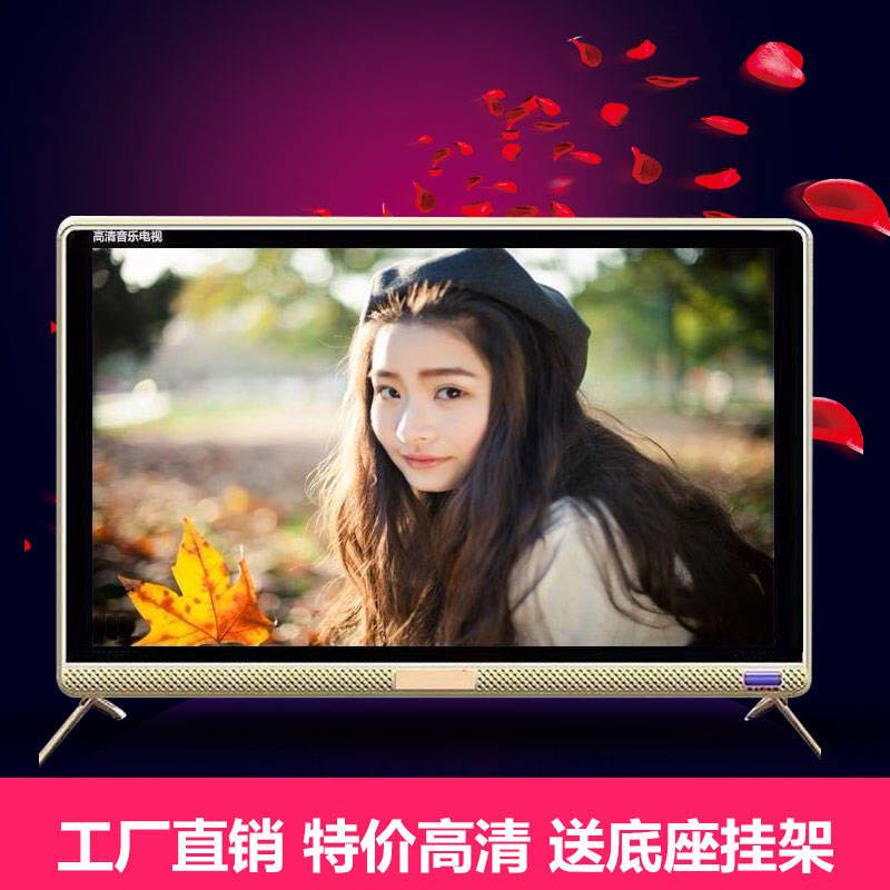 TV New HD 17 19 19 24 24 26 32 32 Network Smart LED LCD Small TV Home 