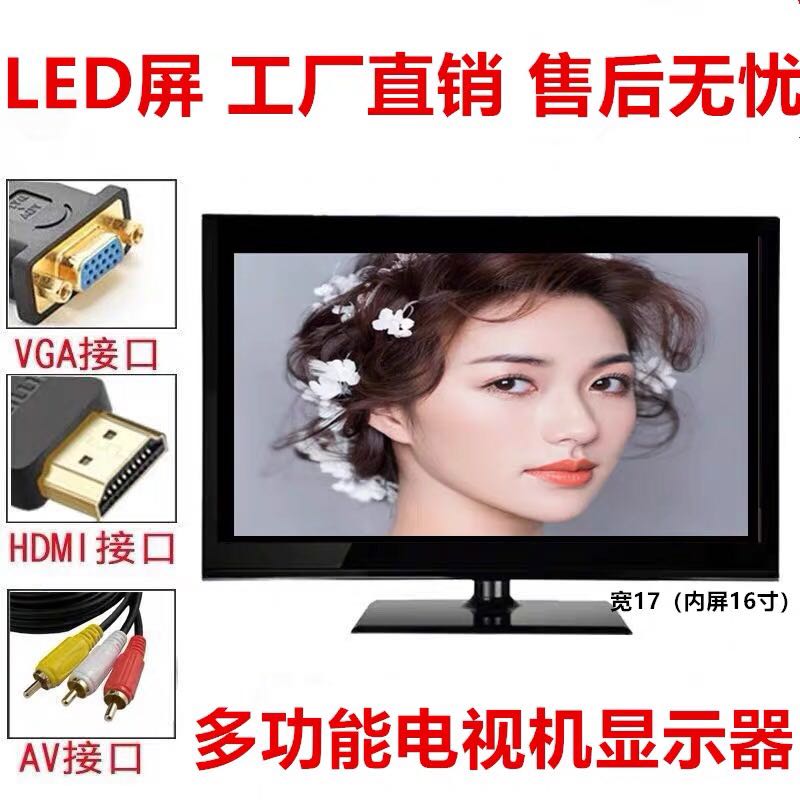 10 mini 12 14 inch 15 screen 17 19 small TV AV monitor HDMI monitor LCD network WIFI - Taobao