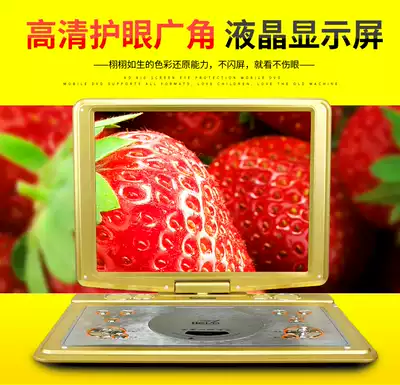 26 inch Shenko mobile DVD player with small TV integrated portable evd player CD full format video disc player 21 Reader