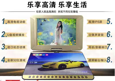 25 inch SAST Xianke 188F mobile DVD Small TV All player CD Portable 21 DVD 22 with CD drive