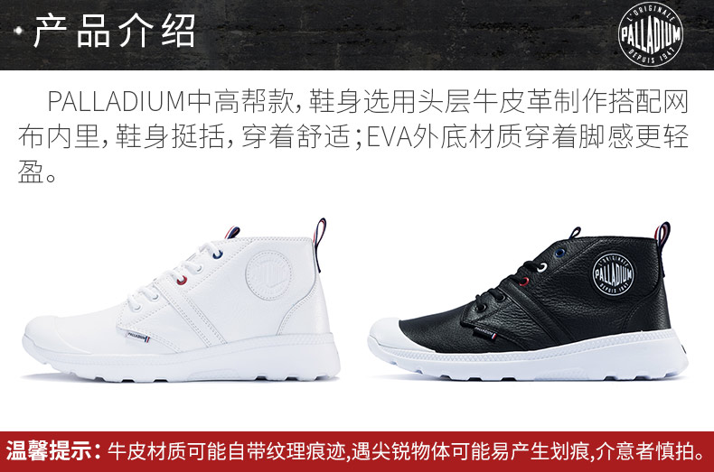 PALLADIUM Paladin vài người đàn ông và phụ nữ đôi giày cao cắt giày thường Pallaville Mid giày thể thao