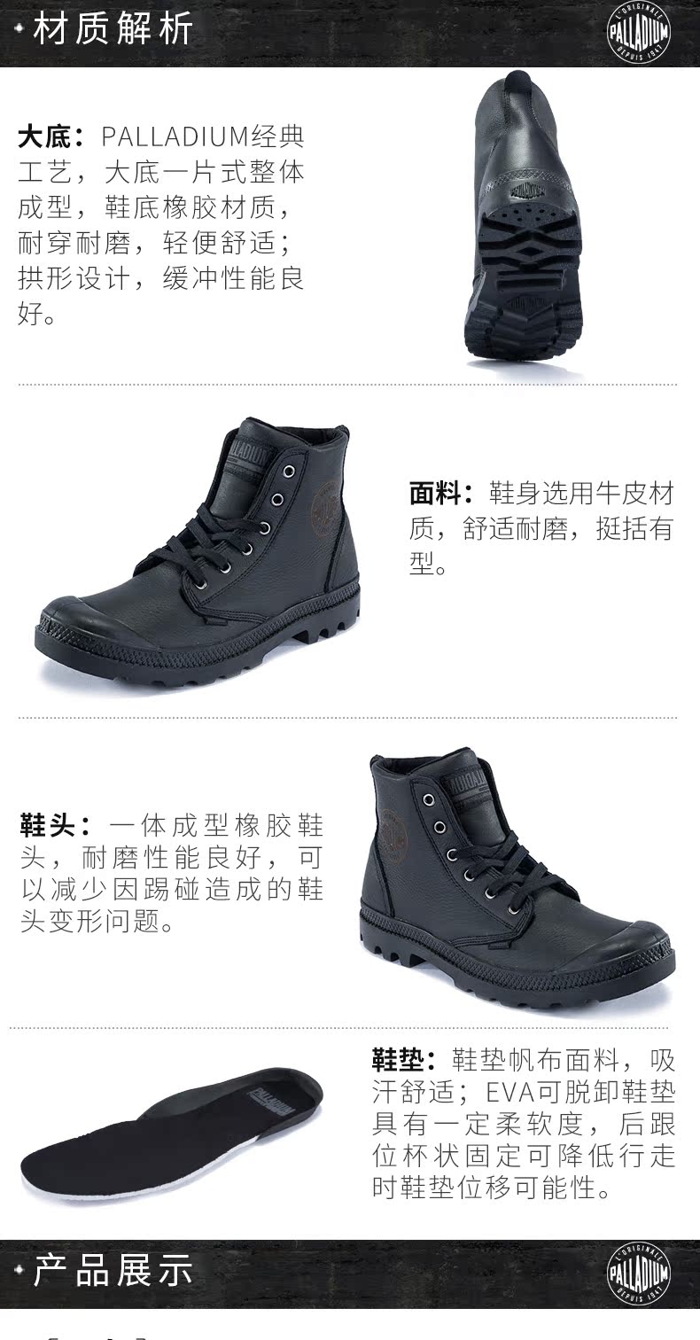 PALLADIUM Paladin đôi giày cao giày thủy triều nam dụng cụ ủng Martin ủng Anh ủng nữ 72355 - Giay cao giày the thao nam nike