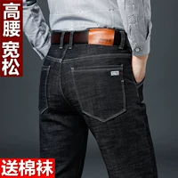 Mùa thu và mùa đông quần jeans cạp cao mùa đông dày nam cao eo thẳng XL trung niên mặc quần dài phong cách thể thao nam