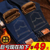 Mùa đông cộng với quần jean nhung nam mùa thu và mùa đông dày với nhung thẳng lỏng của nam cộng với phân bón XL ấm trung niên quần kaki