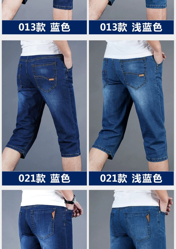 Mùa hè quần lửng denim co giãn cao nam quần cắt cạp thun co giãn size lớn quần trẻ nam quần 7 điểm - Quần jean