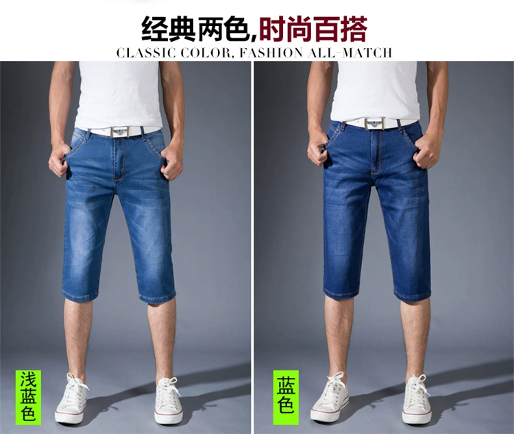 Mùa hè phần mỏng denim cắt quần thẳng giản dị nam đất trung niên người đàn ông căng 7 điểm kích thước lớn sáu điểm 6 điểm quần short shop thời trang nam