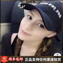 SMFK black retro letter iron ring baseball hat star Yang Yang Li Yu Wilber Zhong Xin Tong with the same