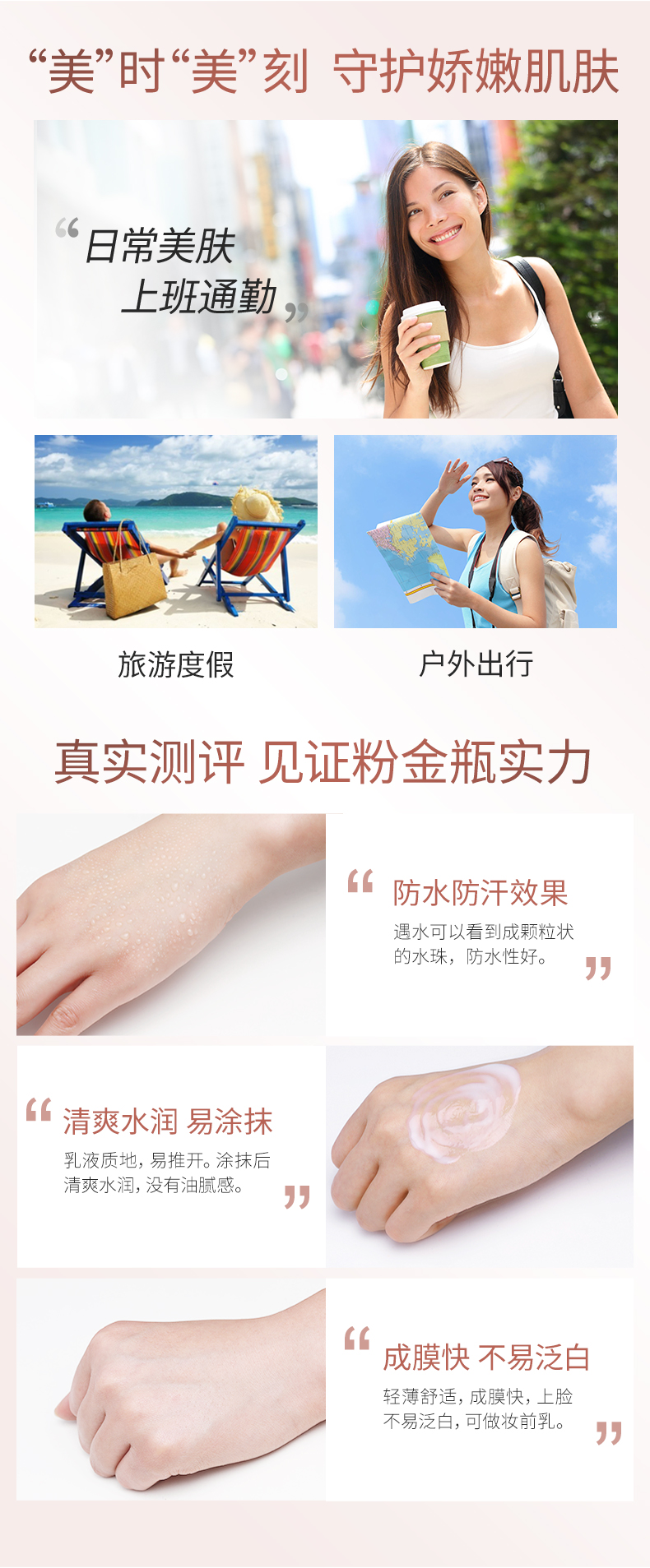 日本资生堂旗下 安热沙 SPF50+ 小金瓶防晒霜 60ml 专为敏感肌设计 图5