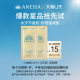 Anressa ANESSA Whitening Sunscreen Cream Anressa ANESSA Whitening Sunscreen Cream
