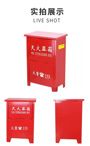 Коробка для огнетушителя пустой коробки комбинация домашних общественных мест. Используйте 2 4 кг огнестрельное оборудование, чтобы поместить коробку