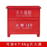 Instal 4 кг*4 огнетушитель) пустая коробка