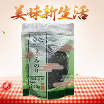 Octopus balls grilled seaweed sushi dish shredded seaweed shredded dried seaweed shredded seaweed 20 grams of a pack