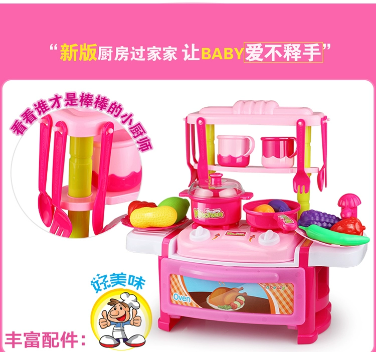 Trẻ sơ sinh con chơi nhà bếp bé đồ chơi cô gái 1-3-6 tuổi 7 trẻ em bé vui vẻ mô phỏng đồ dùng nhà bếp lego con gái
