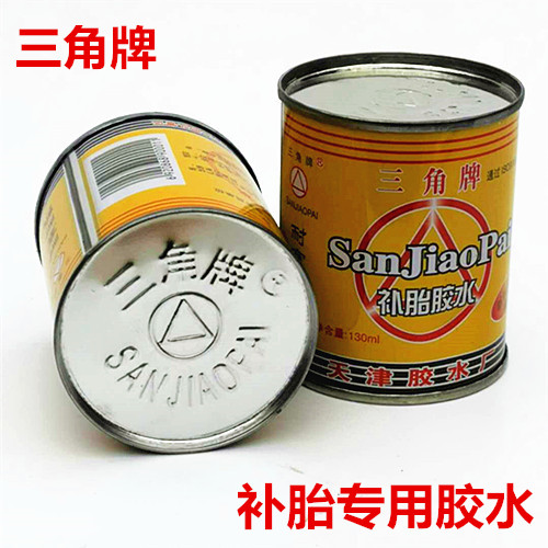 Barrel tire repair glue triangle brand barrel tire repair glue bicycle tire glue rubber glue strong type