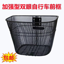 Bicycle Steel Blue Car Basket Car Basket Car Basket Bicycle Folding Car Basket Front Car Basket