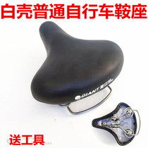 Ordinary bicycle seat saddle front cushion seat soft cushion double shock-absorbing spring bicycle seat cushion seat