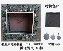 Slingshot practice target box bracket thickened and anti-muffling cloth folding indoor outdoor workers to recycle box steel balls
