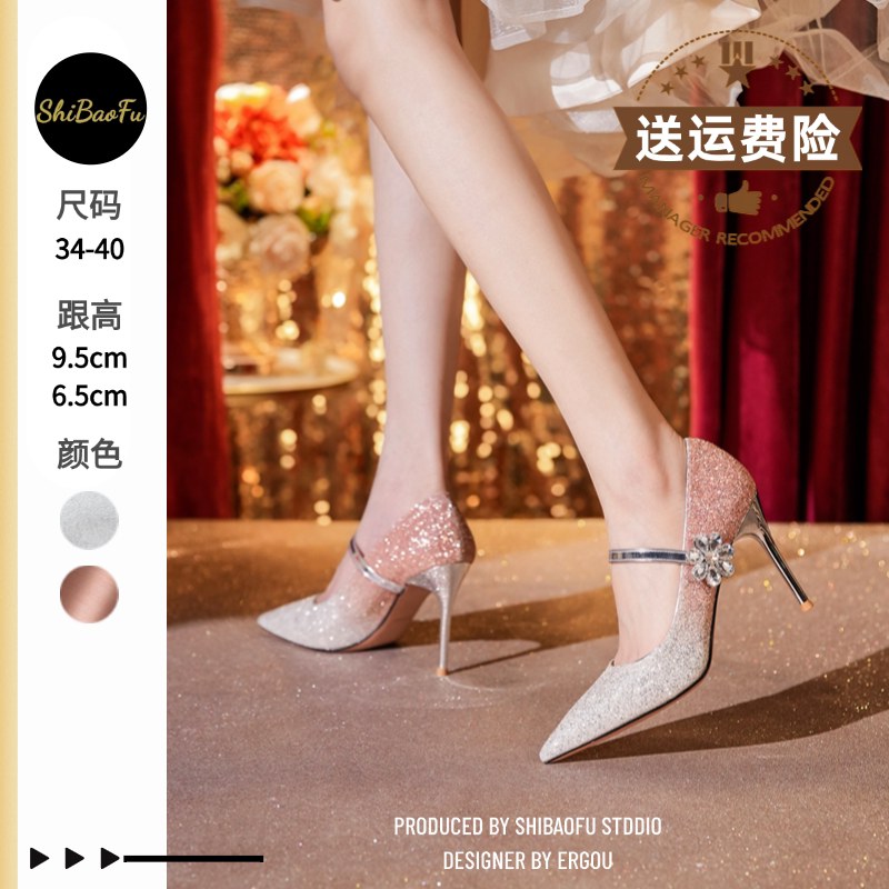 Shibao Gradient Crystal High Heels, Stiletto Heels, Elegant, High-End, Comfortable, Dress, Engagement, Bridesmaid, Bridal Shoes Shibao Gradient Crystal High Heels, Stiletto Heels, Elegant, High-End, Comfortable, Dress, Engagement, Bridesmaid, Bridal Shoes