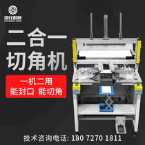Shenzhen Kaixing two-in-one angle cutting machine fully automatic packaging film angle cutting machine intelligent foot-operated integrated pneumatic sealing machine