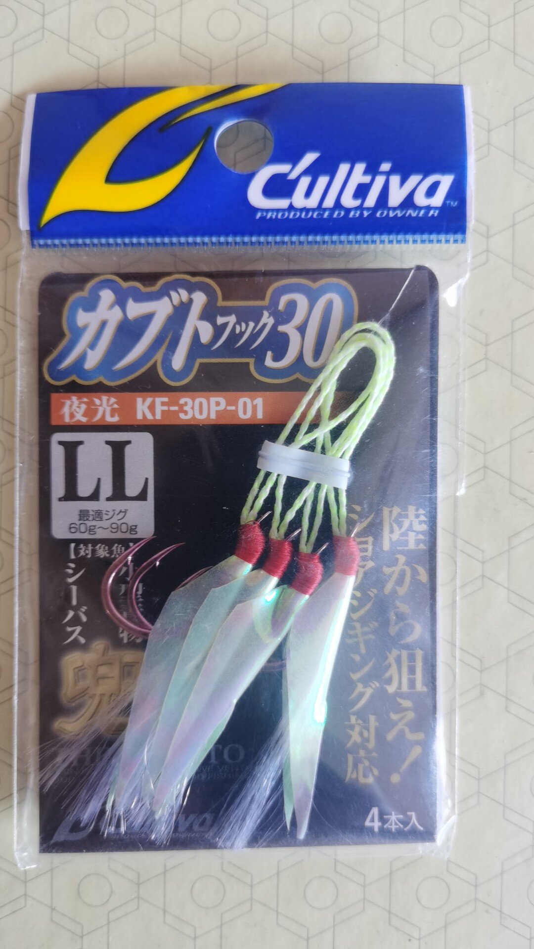 Japan imported Teppanyaki hook fish skin hook Luya hook bonito hook with fish hook