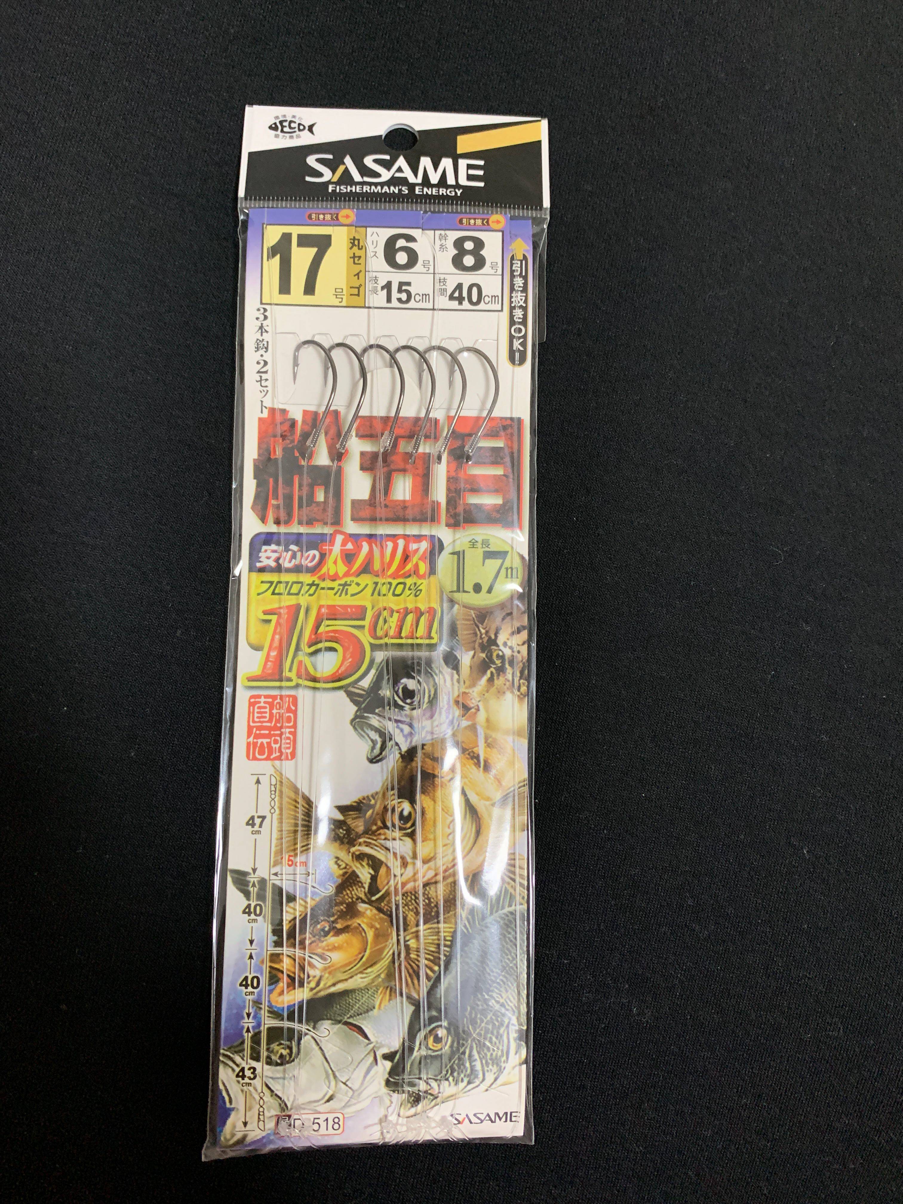 Japanese sand wheat pellet peak sea fishing hook imported ship hook carbon line three hooks each